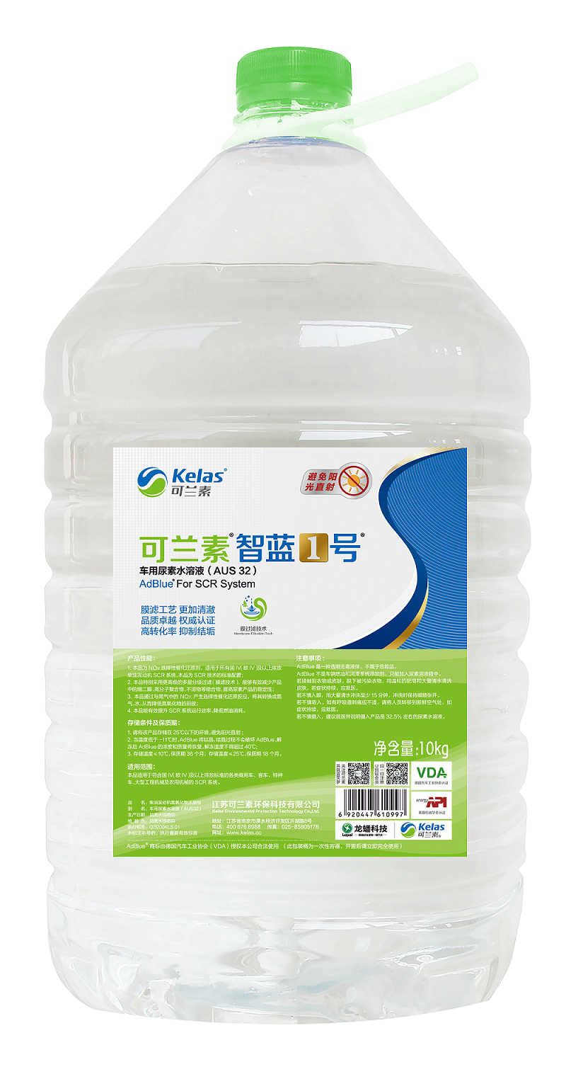 车用尿素溶液-可兰素 | 江苏可兰素环保科技有限公司