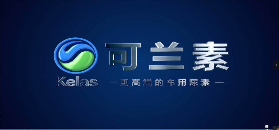 可兰素除了央视广告,还强势协同多家互联网媒体,社交媒体等多渠道进行